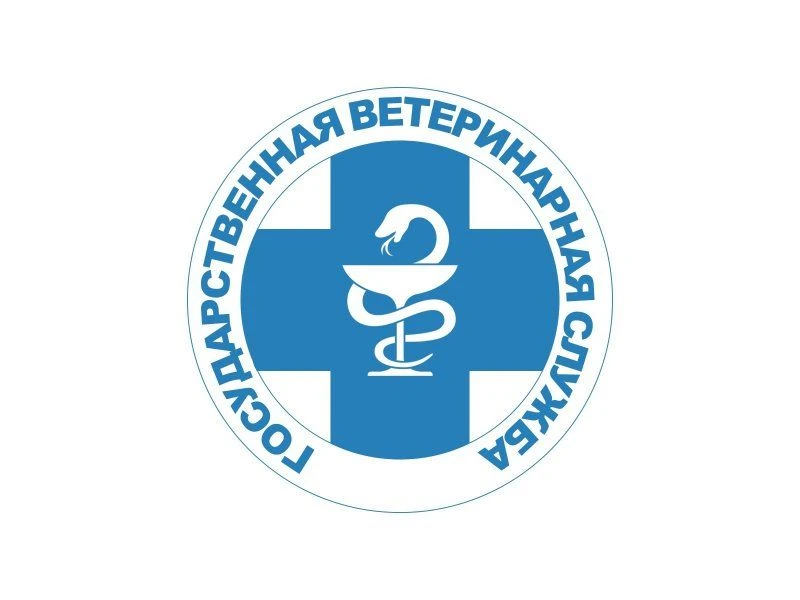 ⚡ Госветслужба Севастополя проведет выездную бесплатную вакцинацию собак и кошек против...