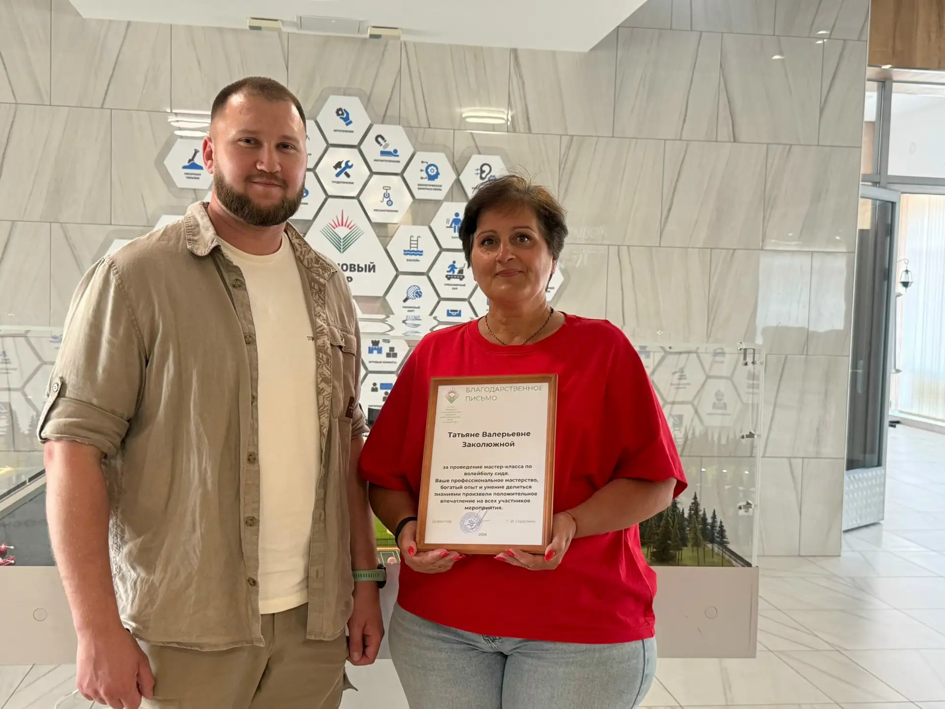 📍10 июня в центре «Сосновый бор» состоялся увлекательный мастер-класс по волейболу сидя, который бы