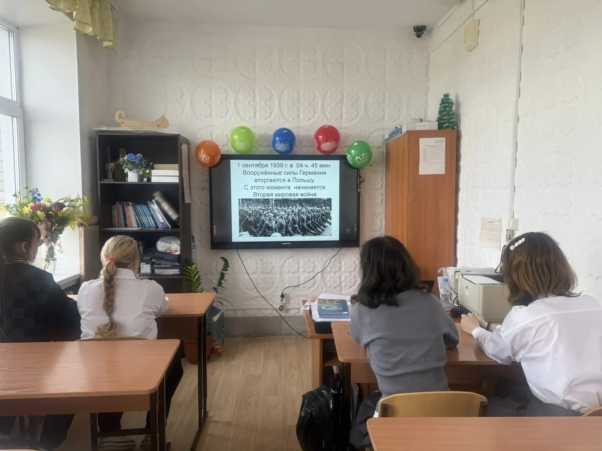 3 сентября — День воинской славы России: Победа над милитаристской Японией и День оконч...