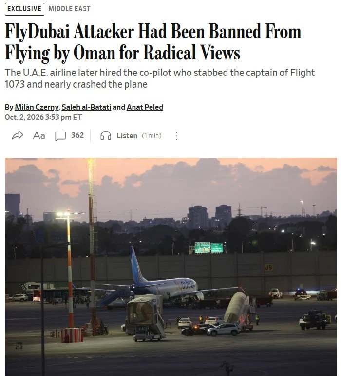 ⚡️ Второй пилот Flydubai, напавший на командира экипажа, ранее был отстранён от полётов...