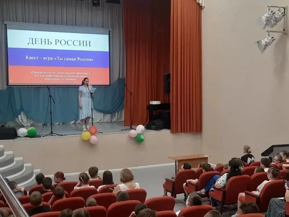 🇷🇺 Квест‑игра «Та самая Россия»: путешествие по страницам истории и традиций! 🇷🇺