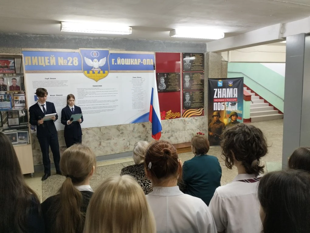 В лицее состоялась Линейка Памяти.🕊️ Сегодня мы вспоминаем выпускника нашего лицея гвардии рядового 