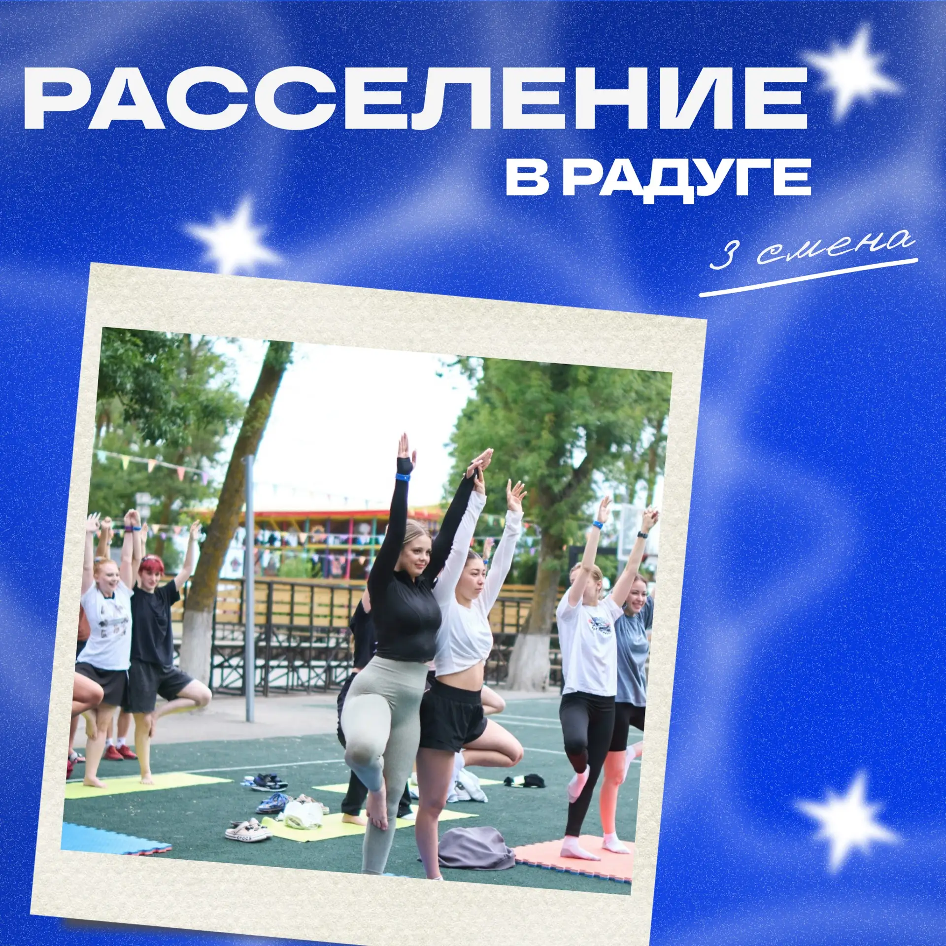 🕺 Уже пора загорать на пляже в Дивноморском!