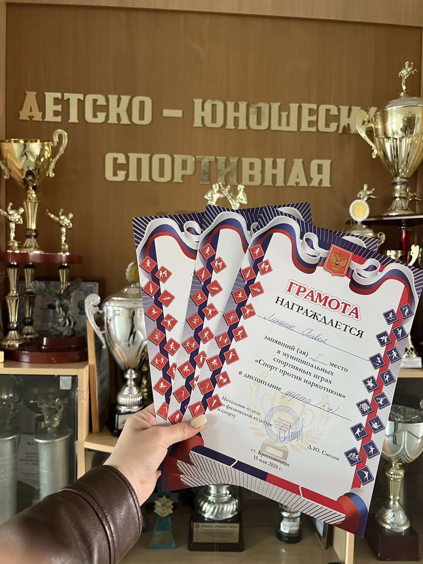 Лучшие всегда! Лучшие во всем! 🏅  Сегодня на базе МБУ ДО СШ ст. Брюховецкой состоялись  муниципальны