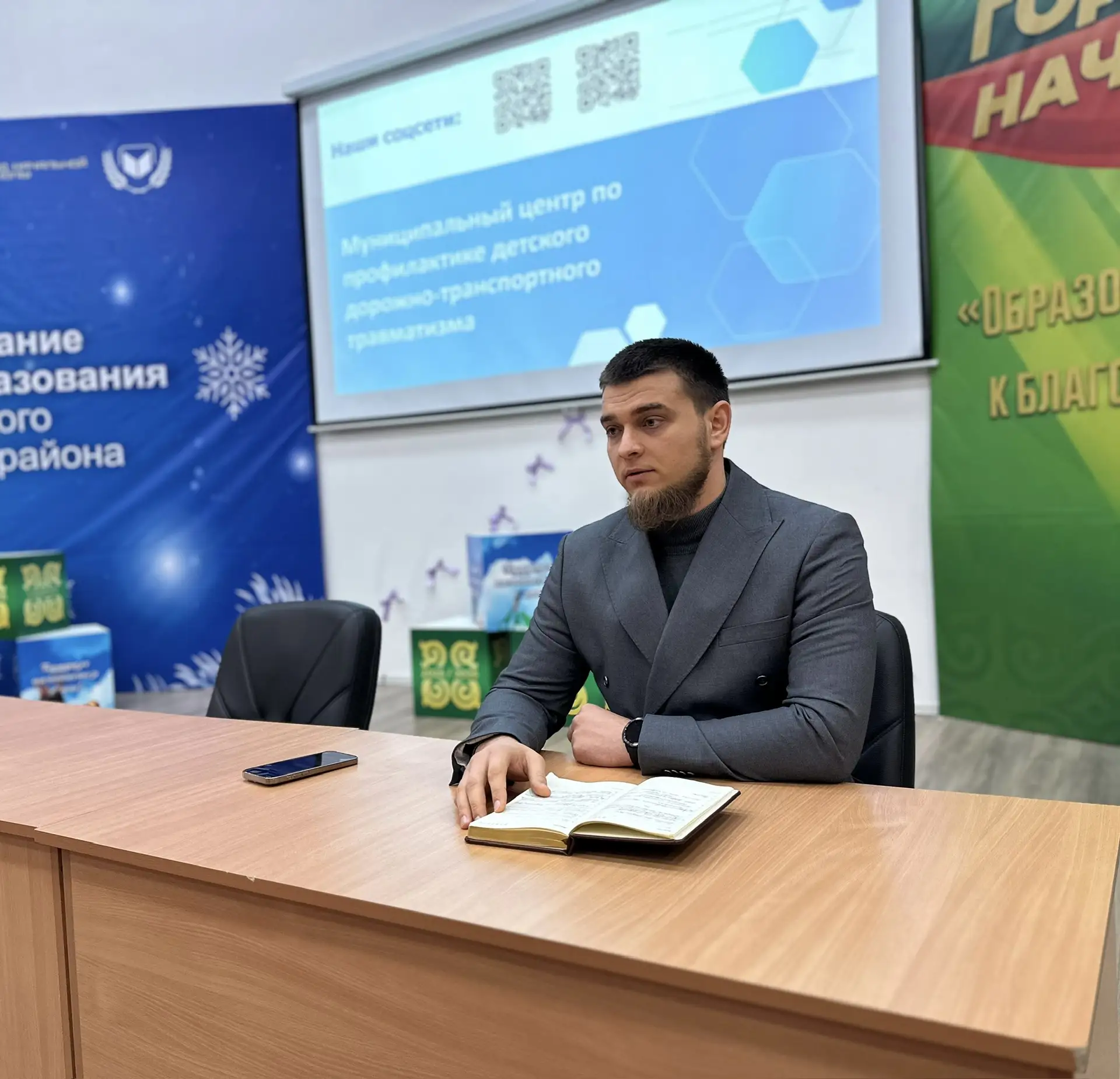 В рамках плана мероприятий по профилактике детского дорожно-транспортного травматизма в общеобразова