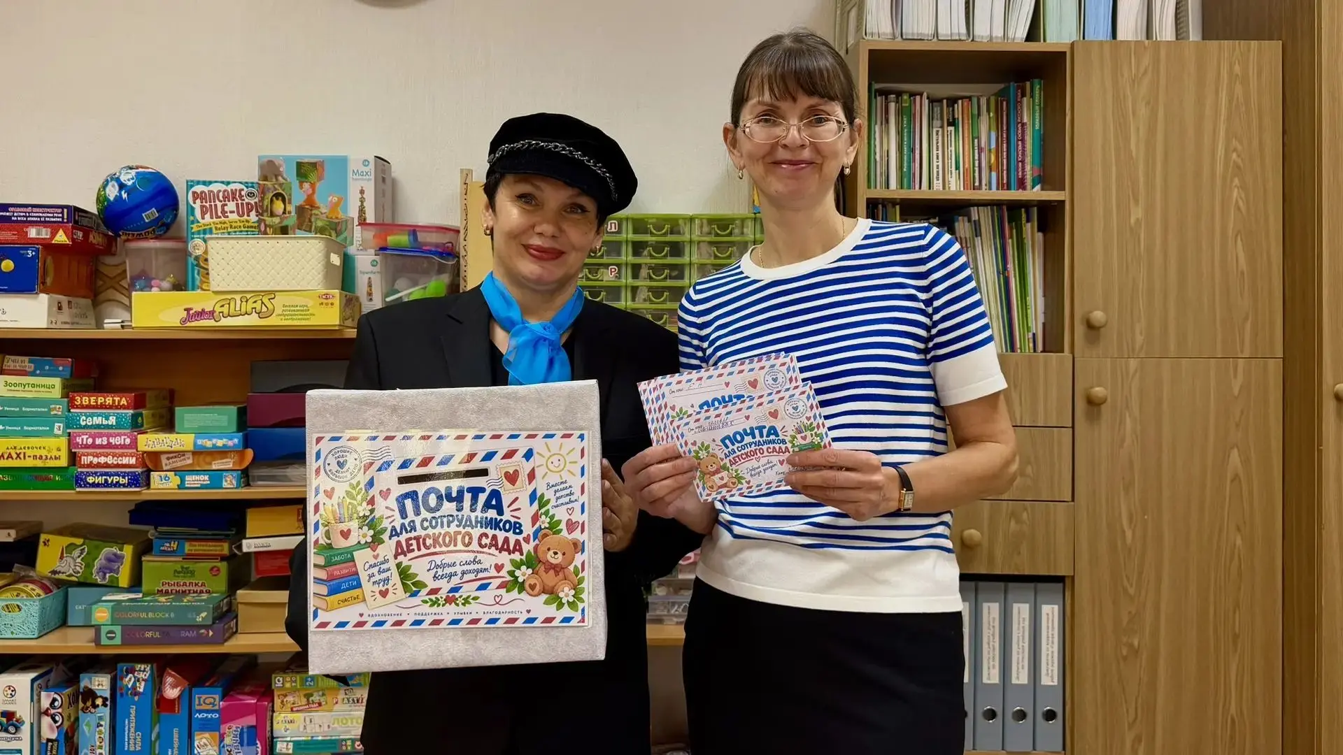 Почта добрых слов прошла успешно! ✨