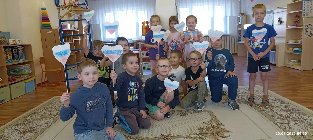 СЕРДЕЧКИ В ЦВЕТЕ ТРИКОЛОРА