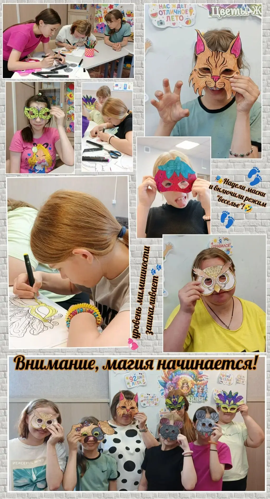 День театра! 🎭
