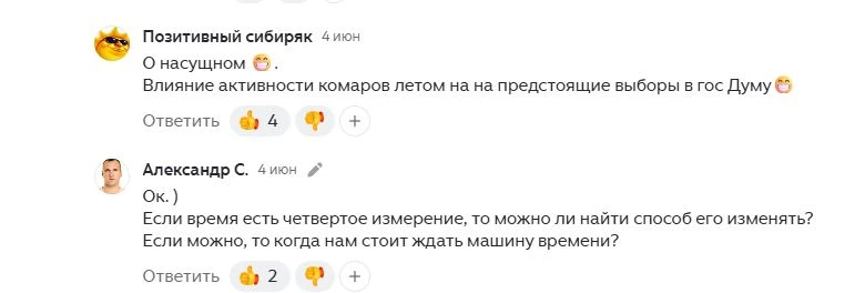 Медиа публикации