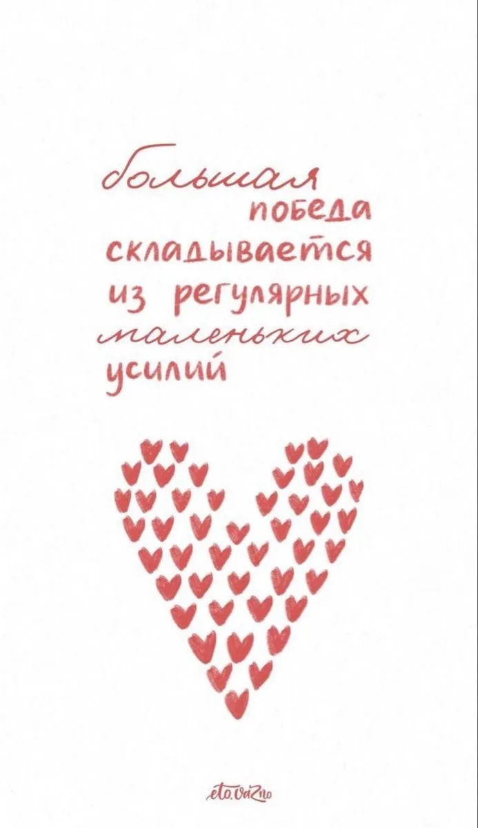 Открытки любимым