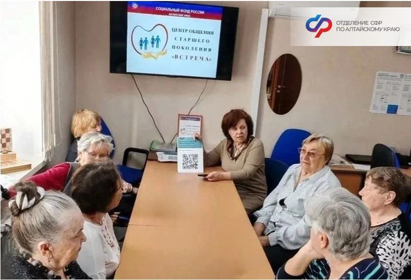#ЭлектронныеУслугиСФР: более 700 пенсионерам Алтайского края помогли установить цифровой ID в мессен