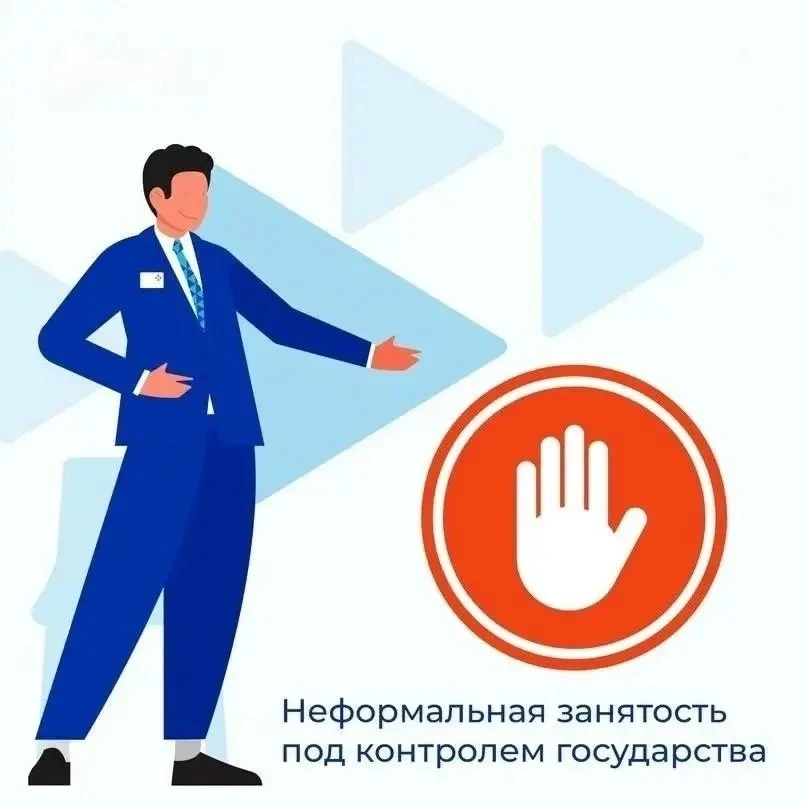Утвержден план мероприятий по противодействию нелегальной занятости на 2025–2027 годы (...