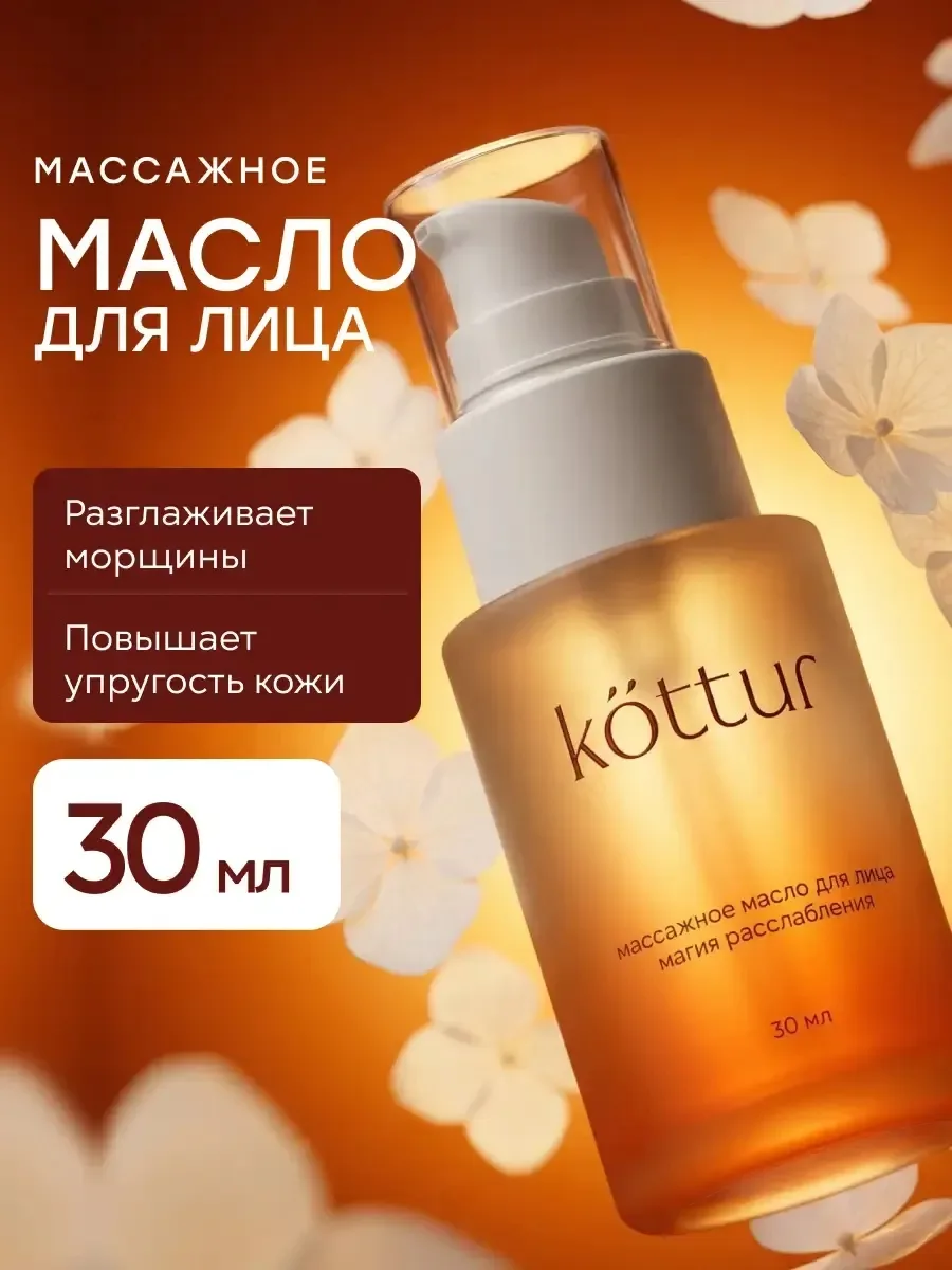 🎁Подарите коже настоящий уход! 🌿
