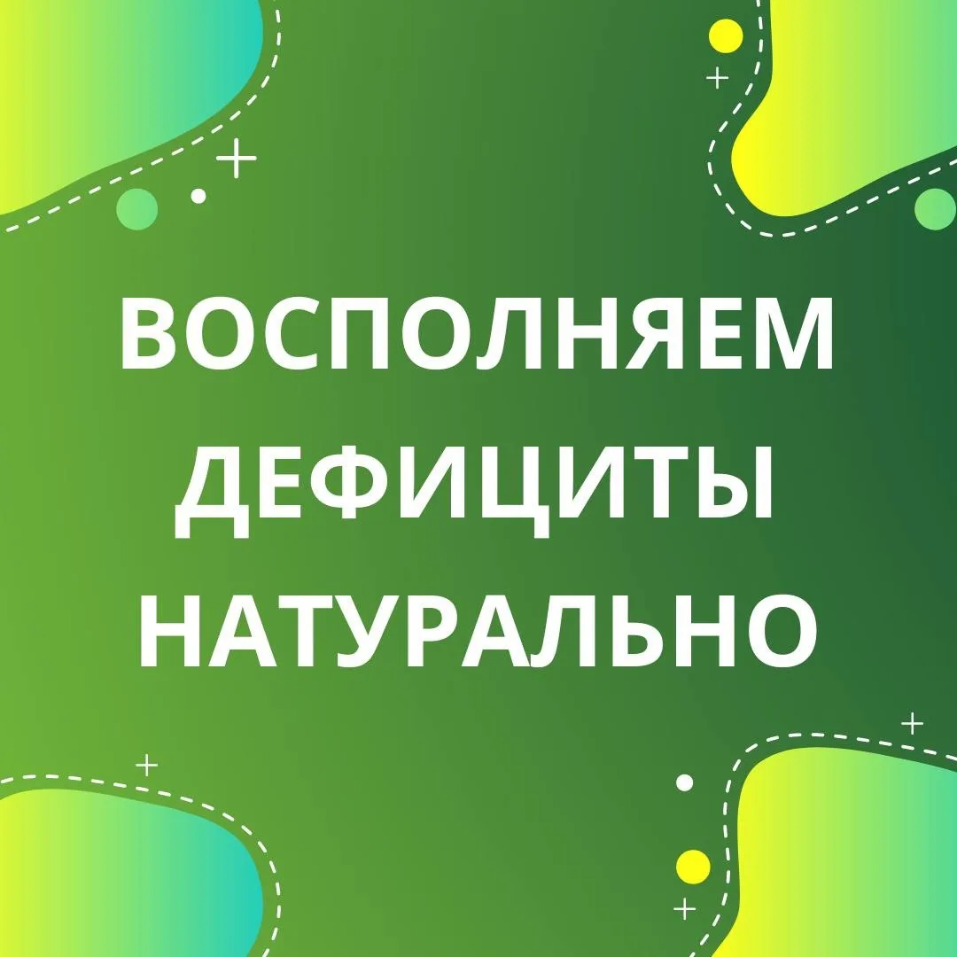 Наша иммунная система почти иссякла и требует подзарядки. Вот-вот начнутся эпидемии инф...