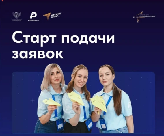 Уважаемые родители!