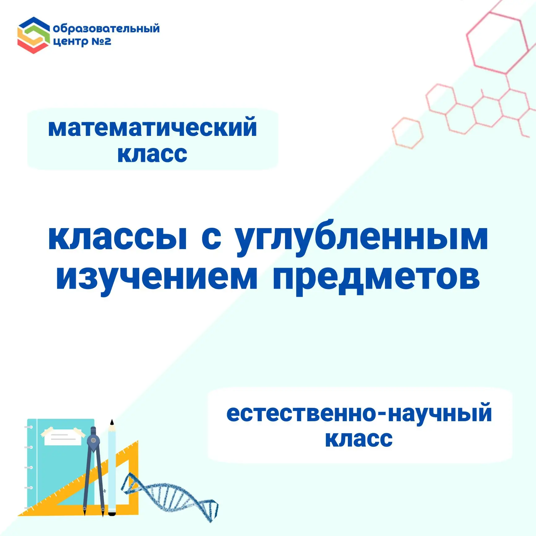 👋Уважаемые родители будущих пятиклассников!
 
Приглашаем вас на родительское собрание, посвящённое 