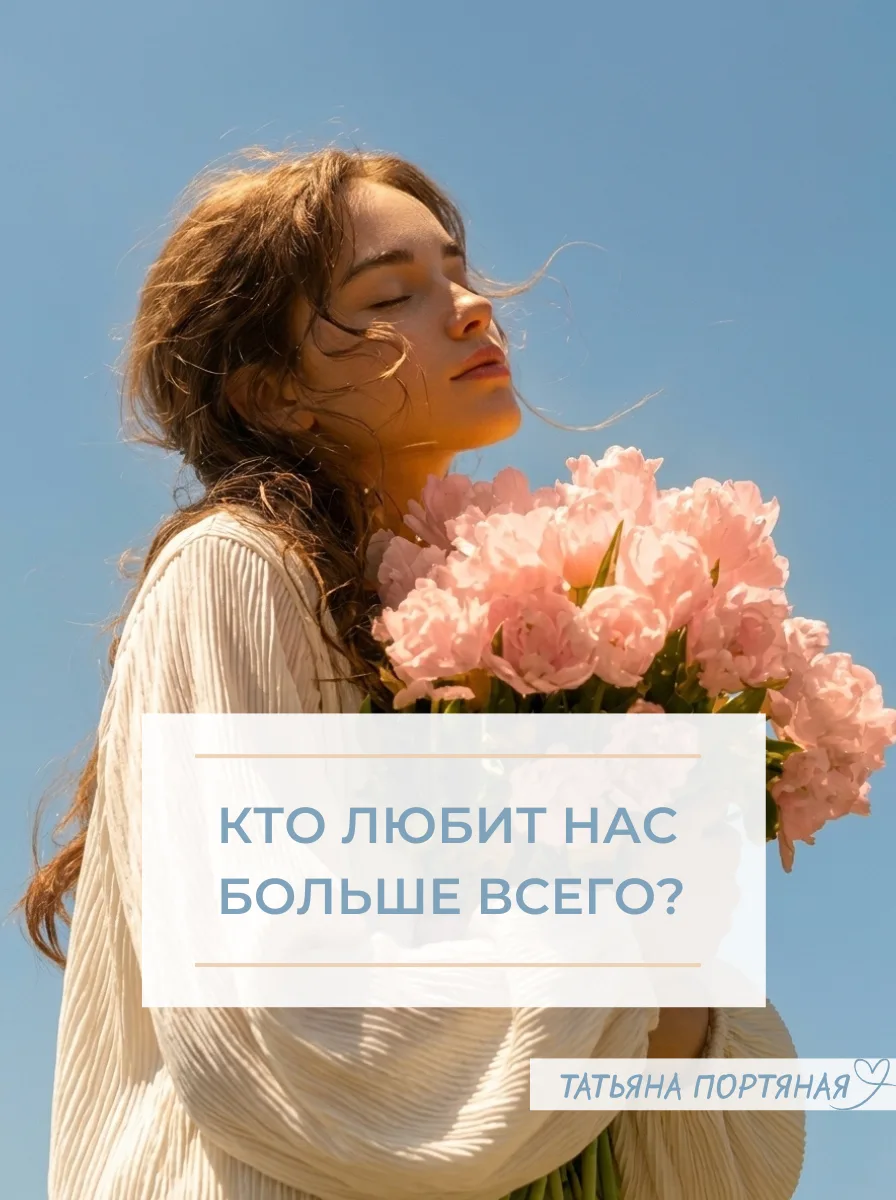 Человек ищет любовь и счастье? А реально найти их можно только у Бога.