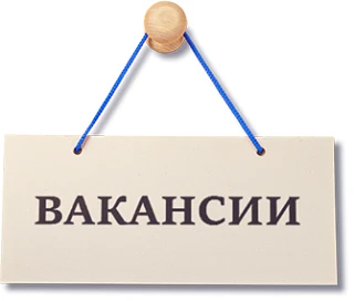 МОБУ СОШ «Агалатовский ЦО» приглашает в свою дружную команду талантливых и преданных св...