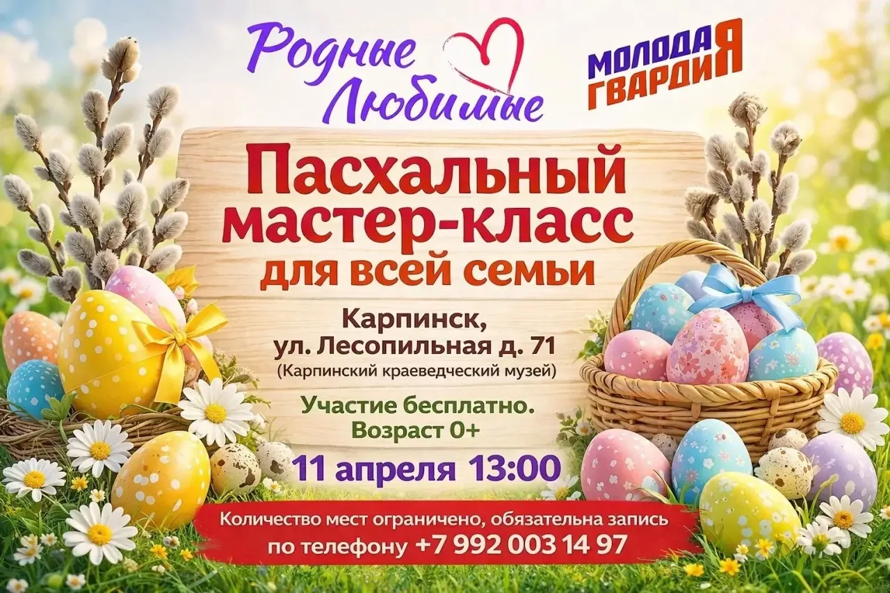 Уважаемые родители,