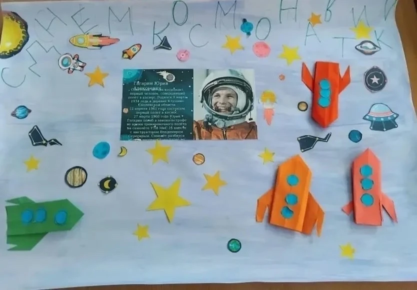 КОСМИЧЕСКИЕ НОВОСТИ ✨