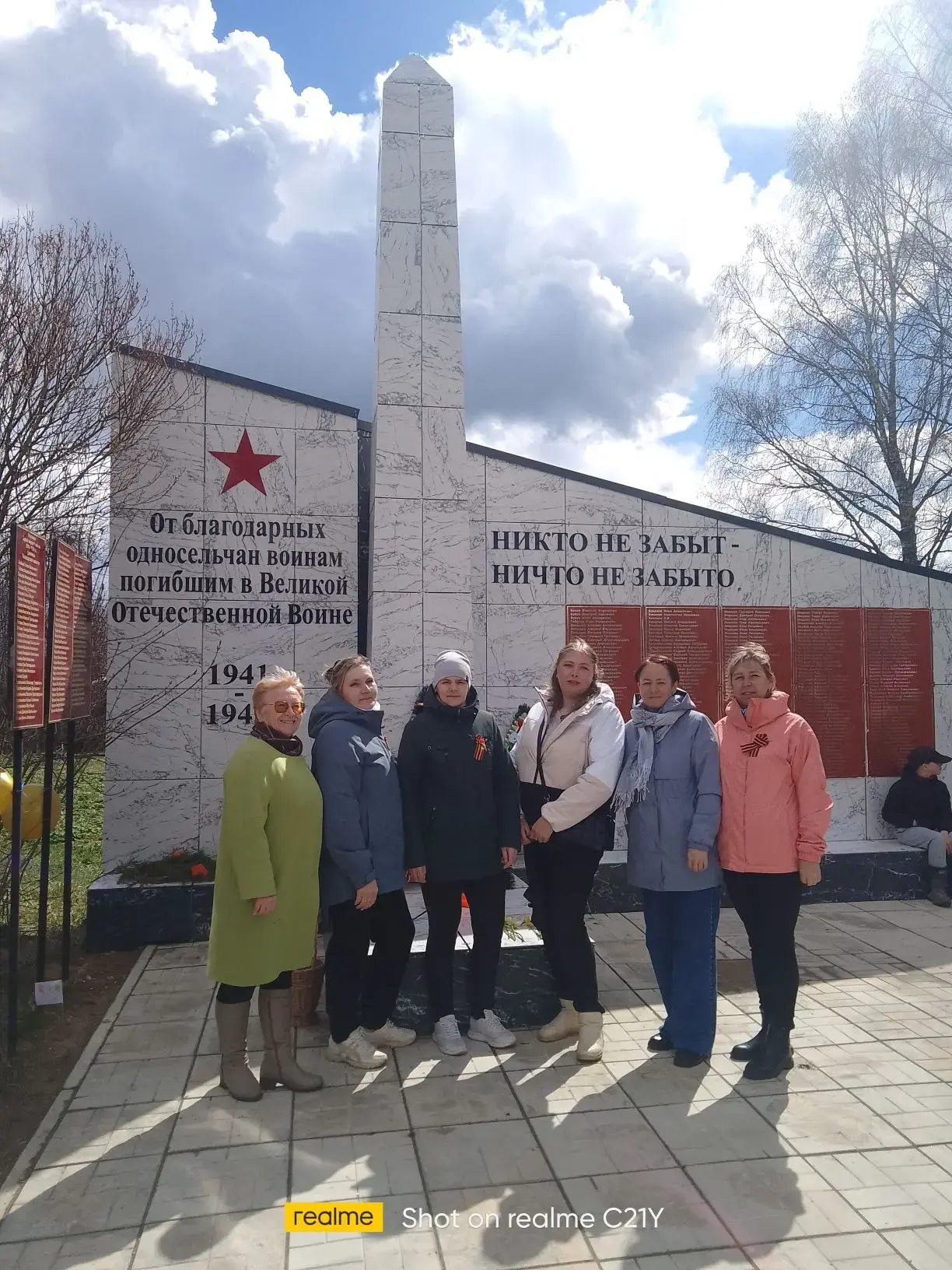 🇷🇺 День Победы - Великий праздник Великого народа Великой страны. Для коллектива МБДО...