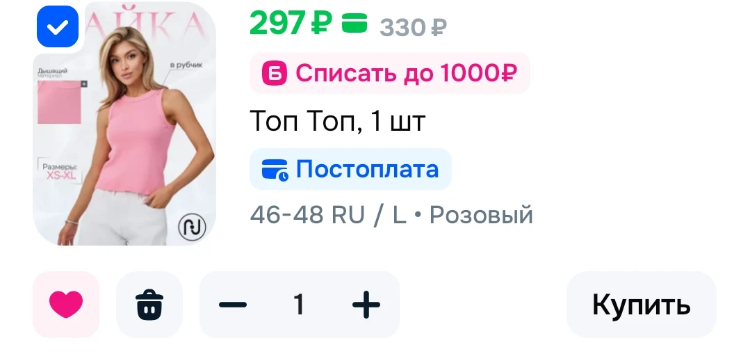 Топ😍🔥😍