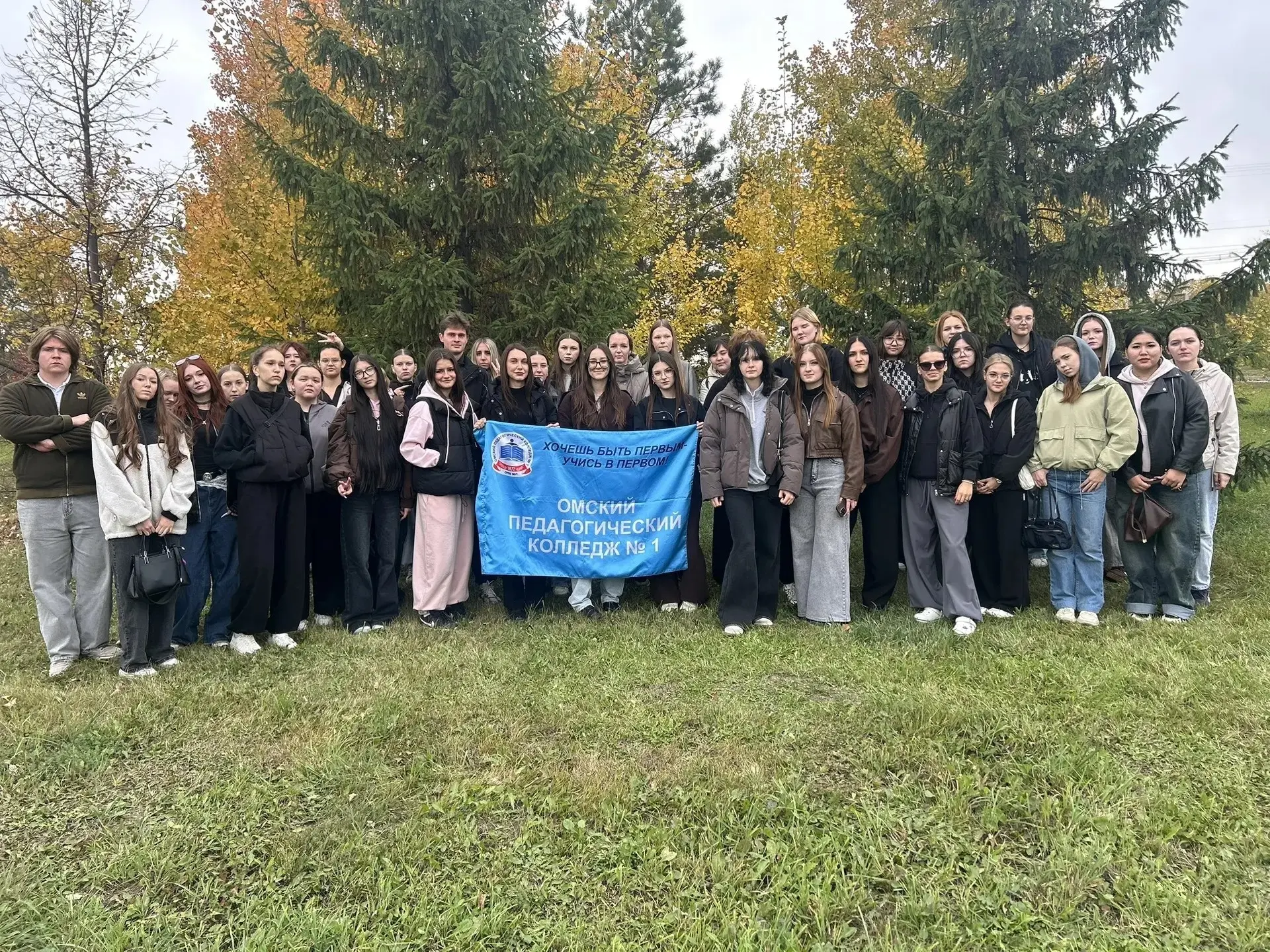 🤩 Всероссийский день ходьбы в Омске 🤩