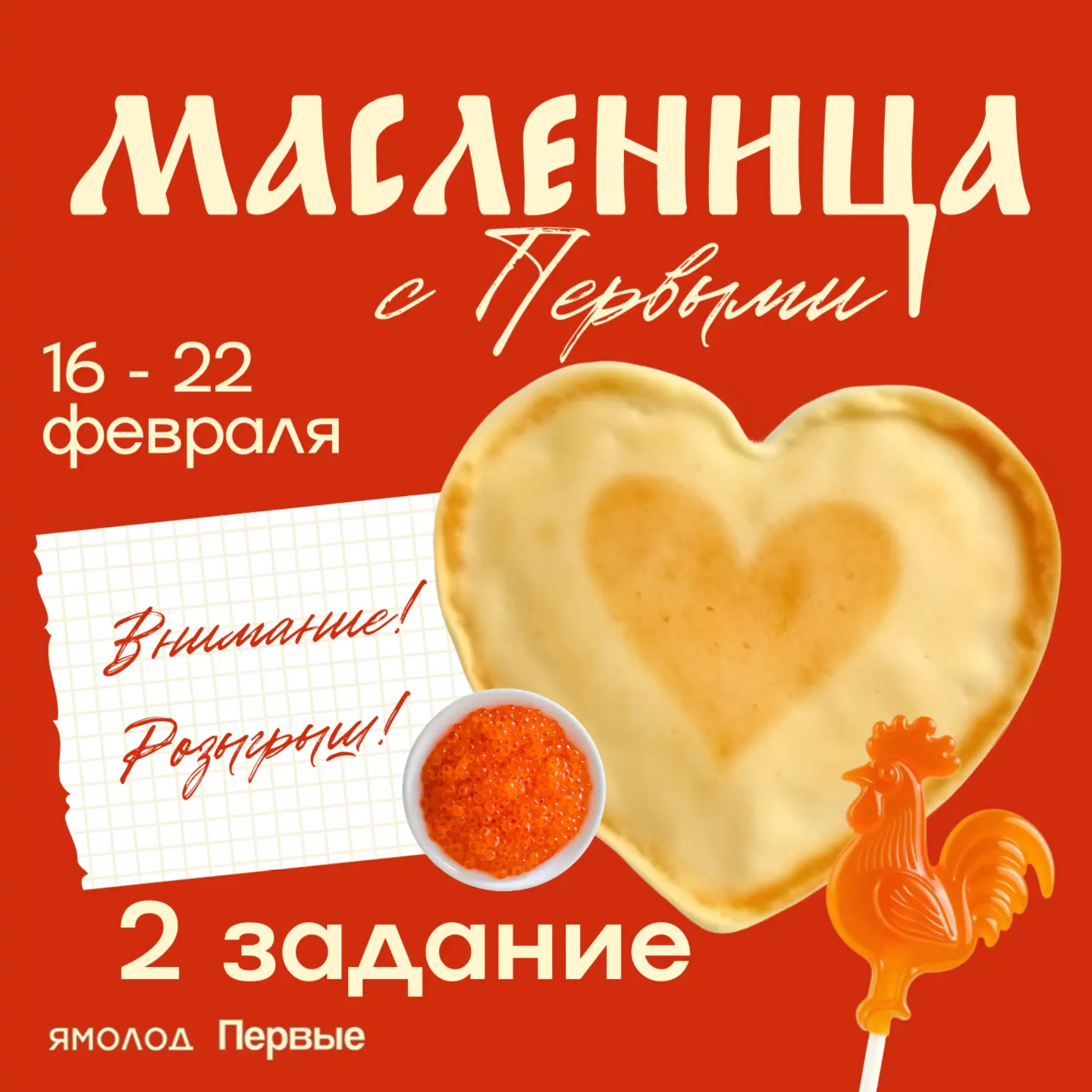 Дорогие друзья!