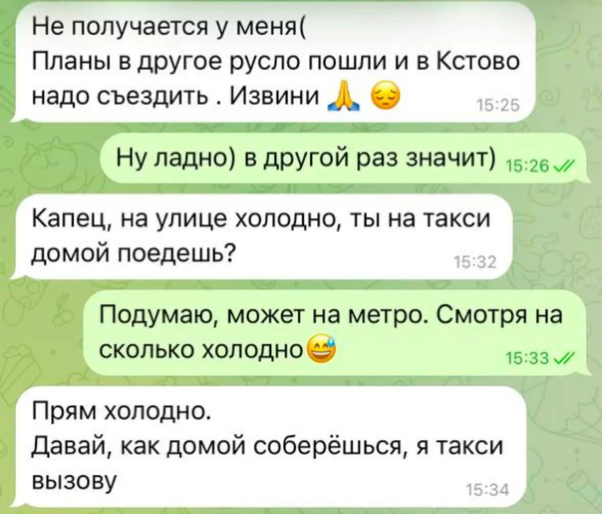 Давно такого не было, и вот опять 😁