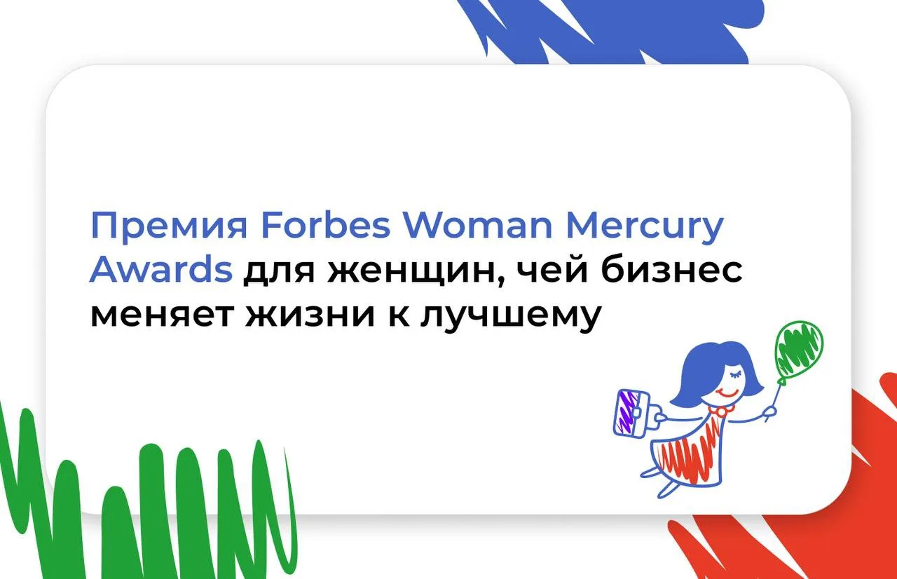 😎А когда-нибудь хотели бы попасть на обложку Forbes?