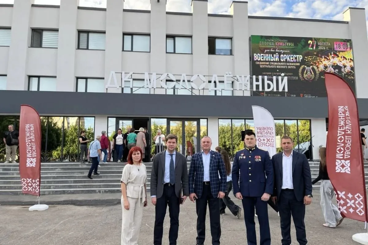 Подарок ко Дню города: в Оренбурге после масштабной реконструкции открылся ДК «Молодежн...