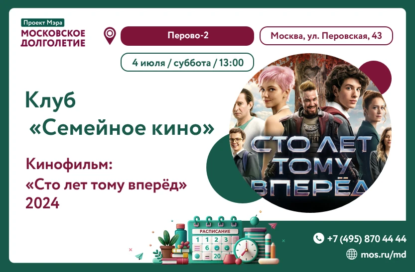 Дорогие участники!💫
