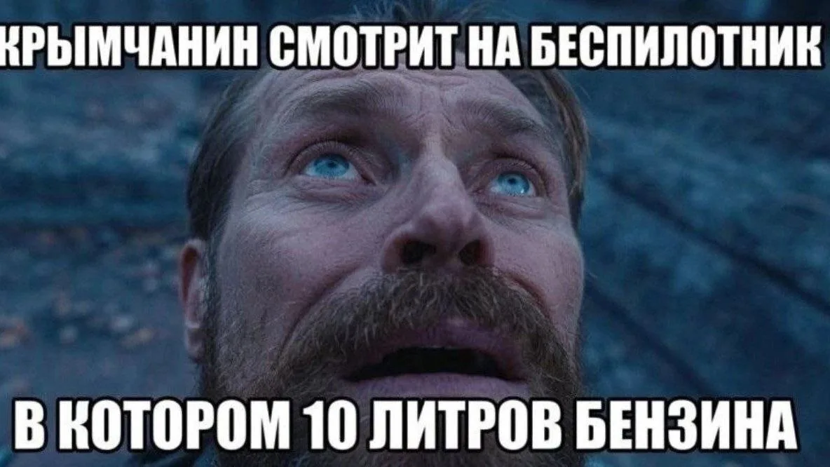 И возникают нехорошие мысли