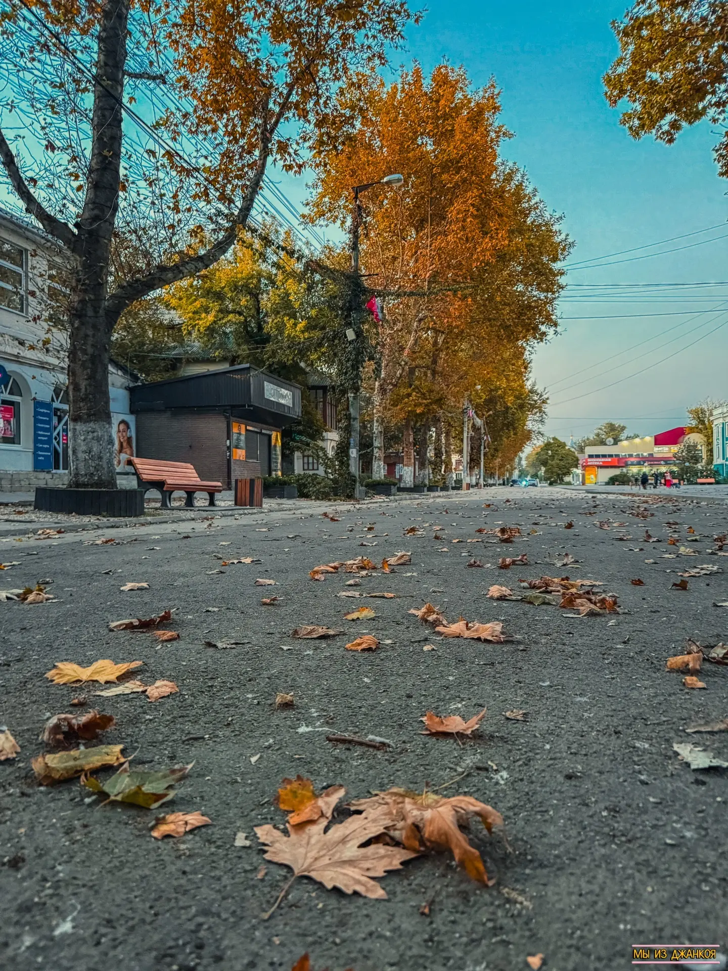 Доброе утро, Джанкой!