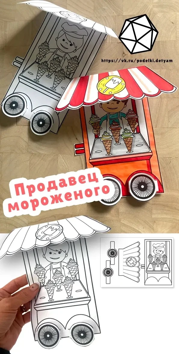 Поделки. Идеи для творчества ✂️✏️🎨
