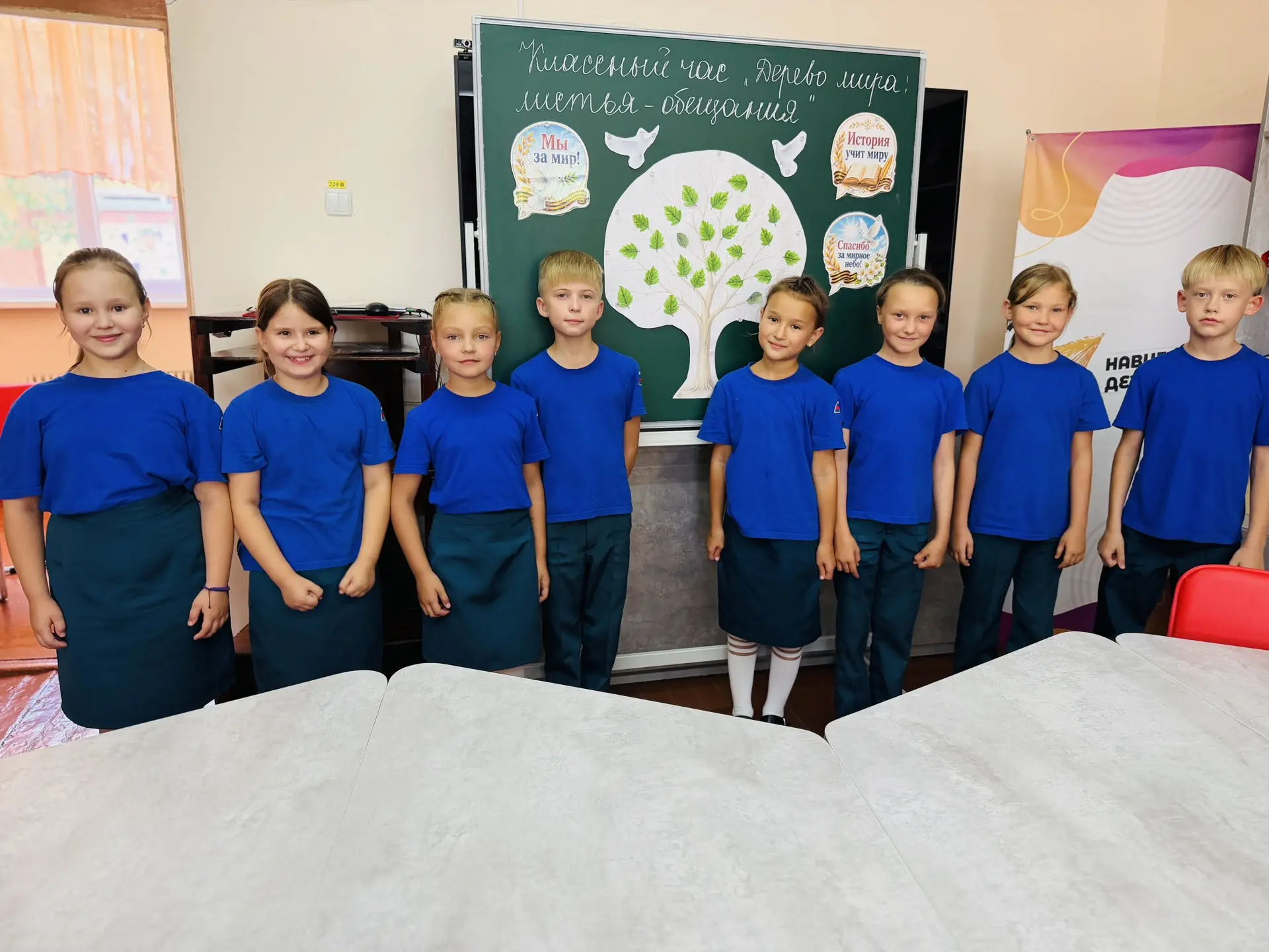 🌳 Классный час «Дерево мира: листья-обещания» в 3-А кадетском классе