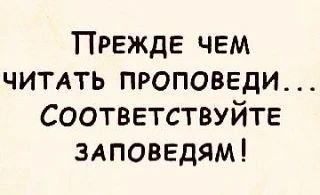 Школа Жизни | Подписаться