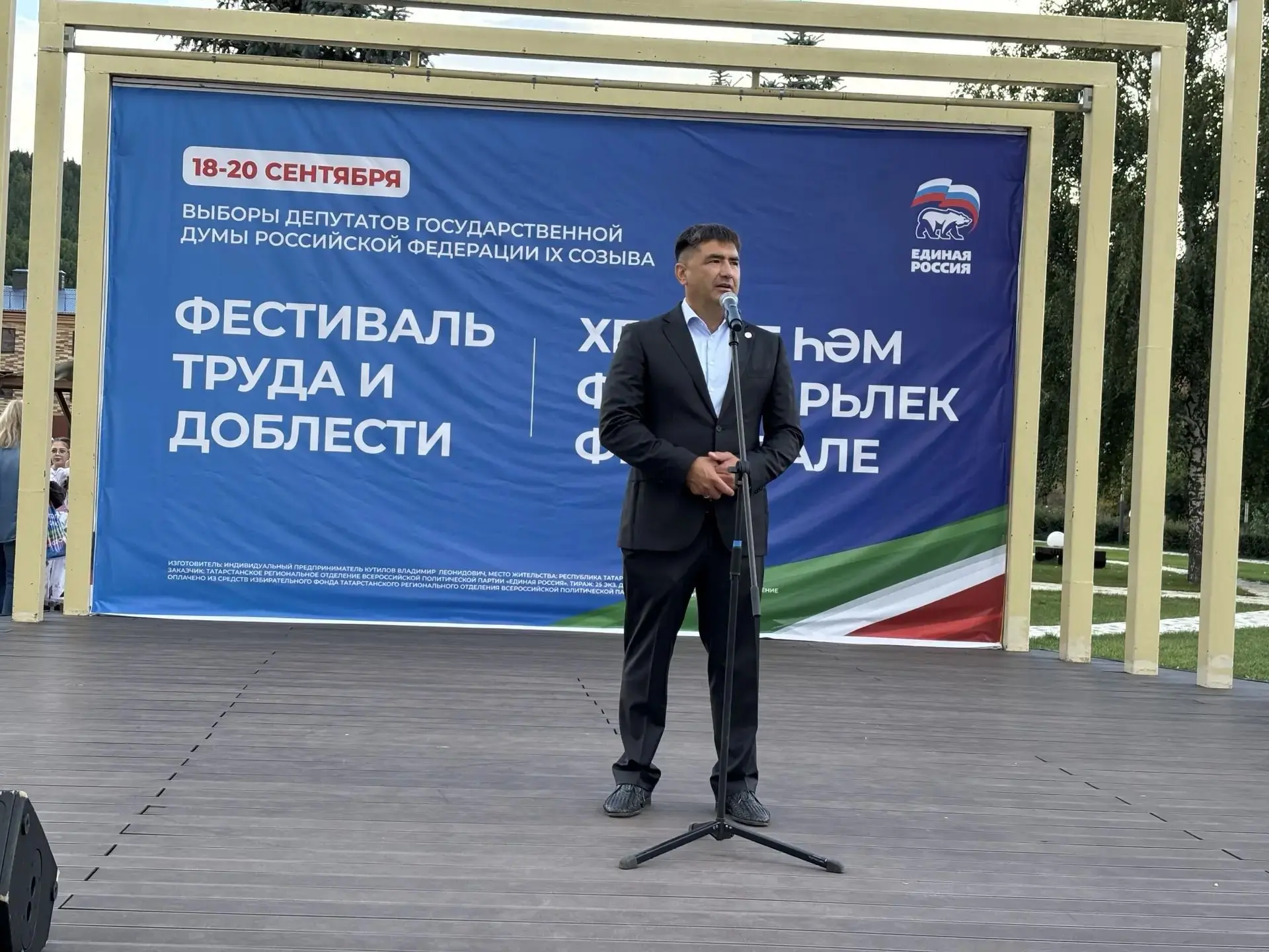 🌾 Праздник труда и людей дела в Кукморе!
