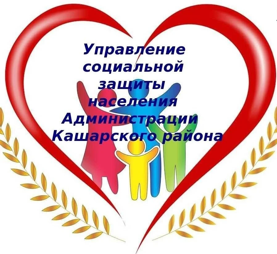 Кашарские родители могут получить компенсацию за детские путевки