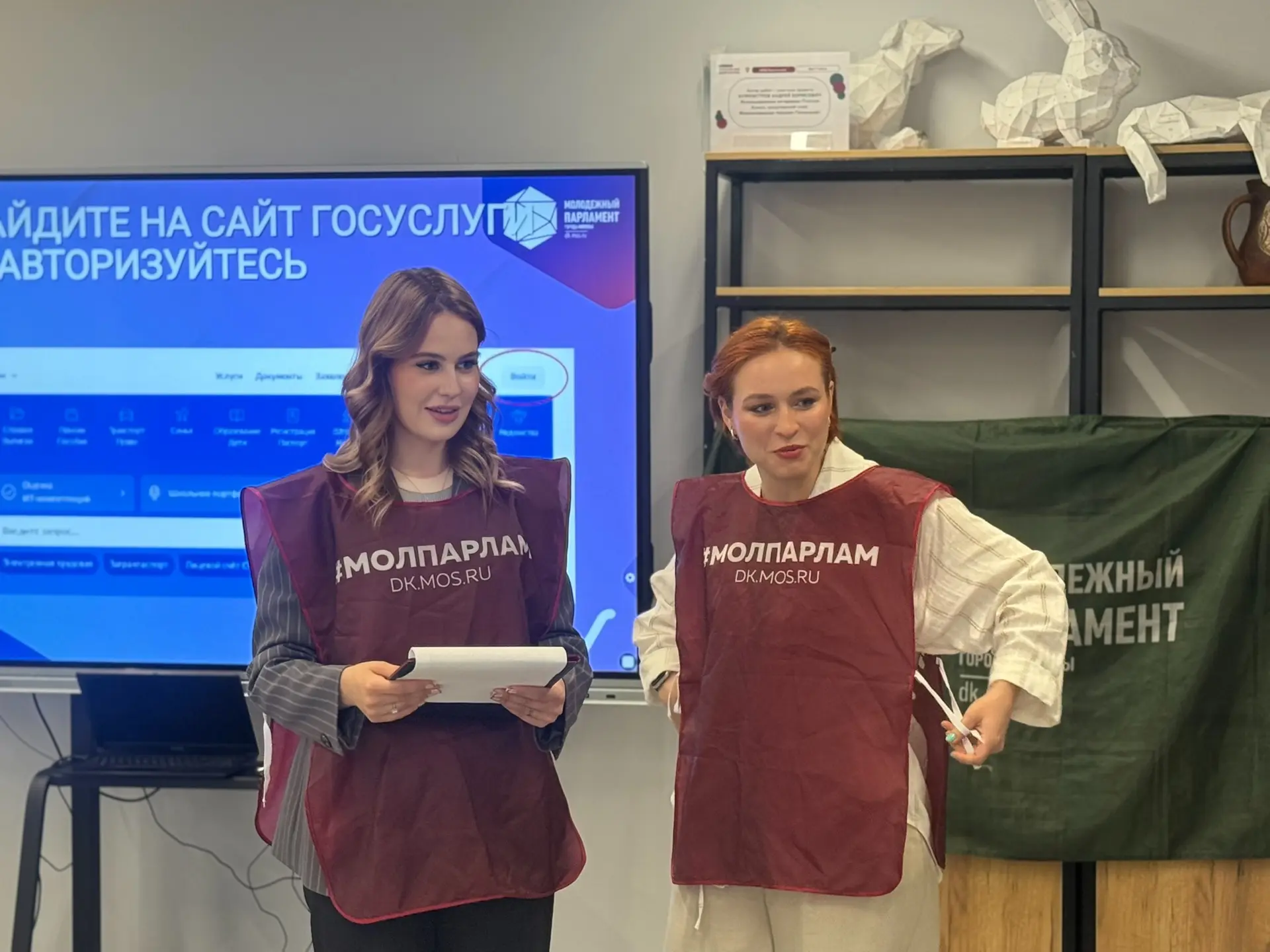 В Пресненском районе прошел очередной урок цифровой грамотности. Наши активисты из Моло...