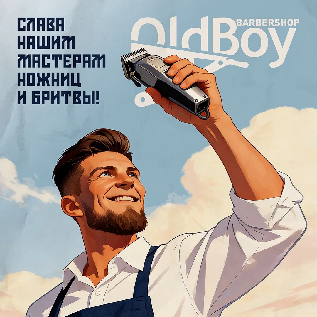С 1 Мая — праздником Весны и Труда! Пусть этот день напомнит, как важен любой созидател...
