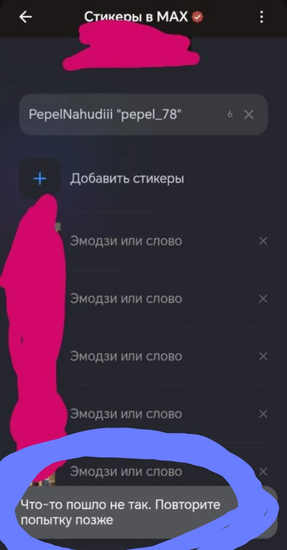 Да нууу нафиг