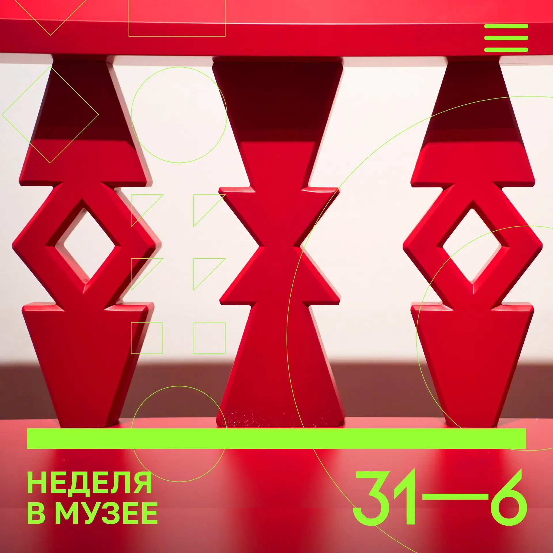 #неделявмузее с коллекциями и выставками, экскурсиями и мастер-классами!