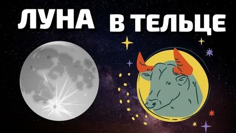 ✨ Гороскоп на 28 сентября 🌿