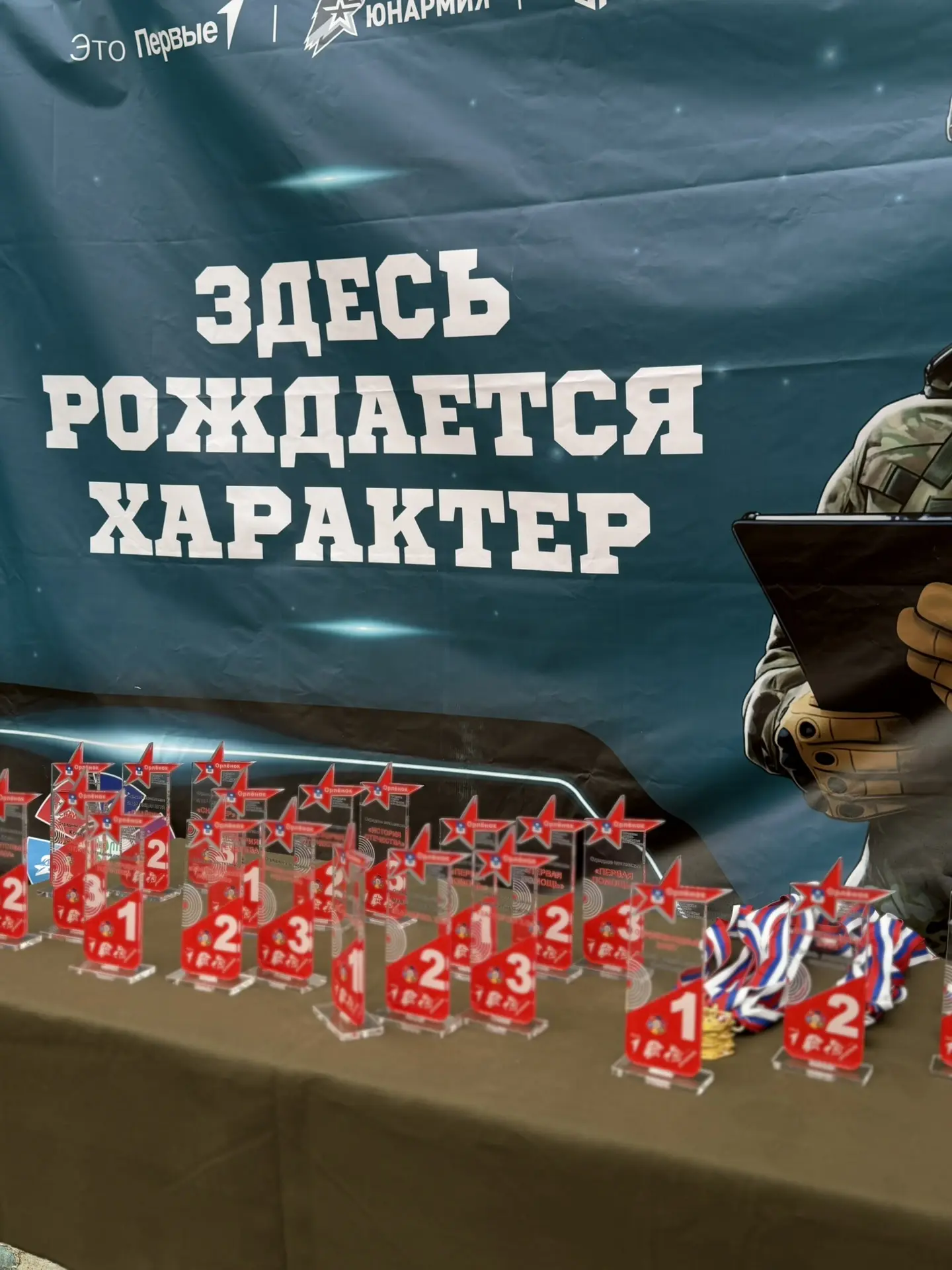 Вчера на базе МБОУ СОШ №4 имени А.В. Суворова состоялись городские военно-спортивные соревнования «О