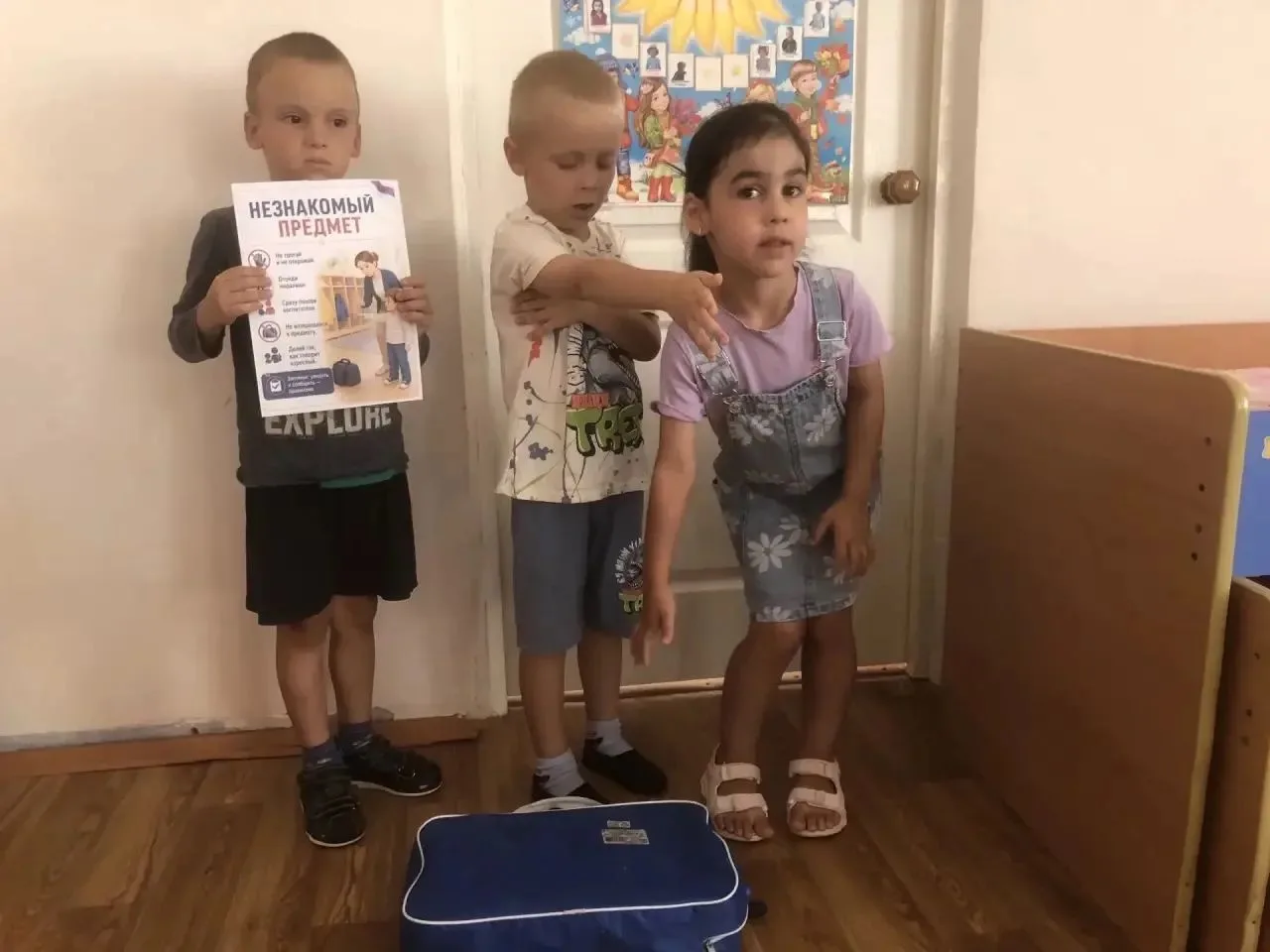 Ребята старшей группы сегодня узнали,что за день такой - 3 сентября. Некоторые правила ...
