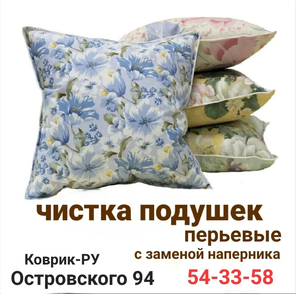 Все услуги: жми здесь ⤵️