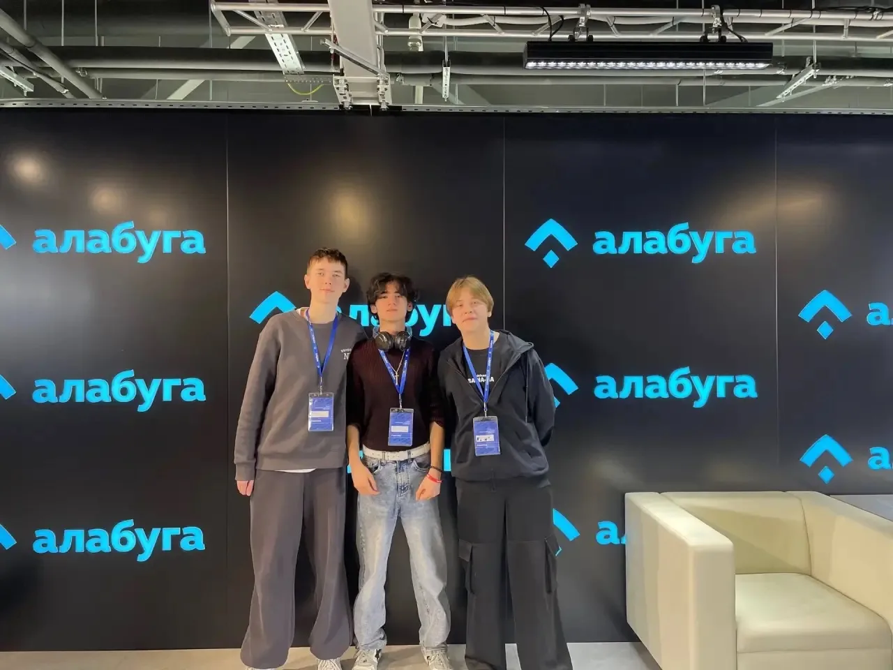 АЛАБУГА, встречай! 🚀  Ребята из трудового отряда «Лидеры Перемен» отправились на форум талантливой м