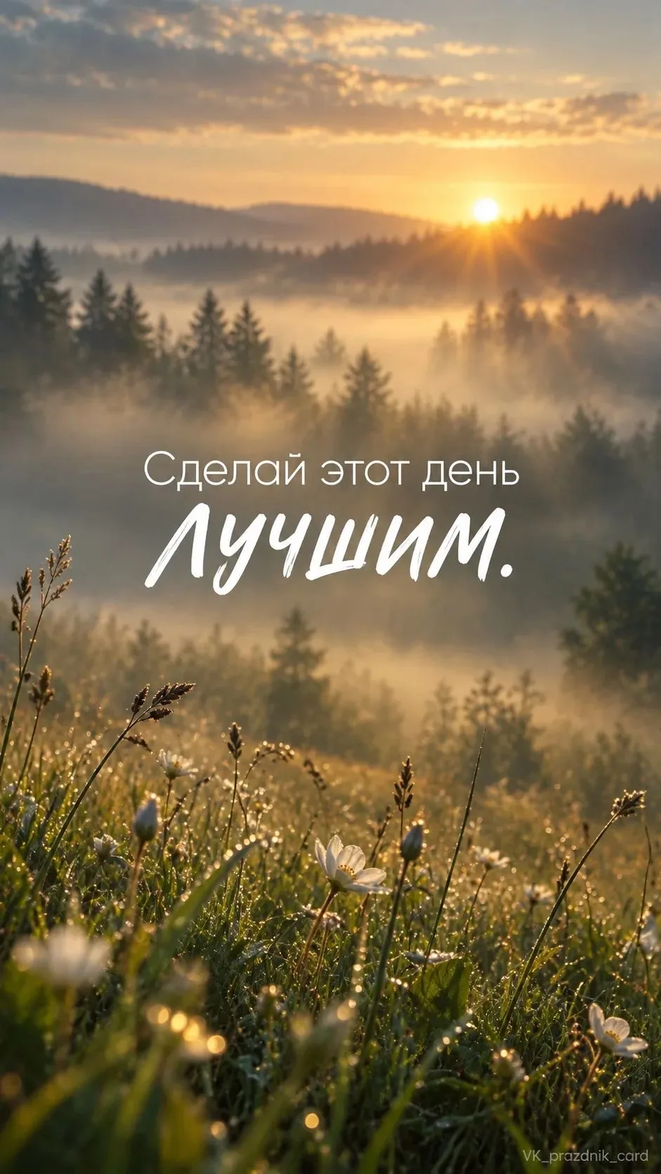 ♈ Овен · 4 октября