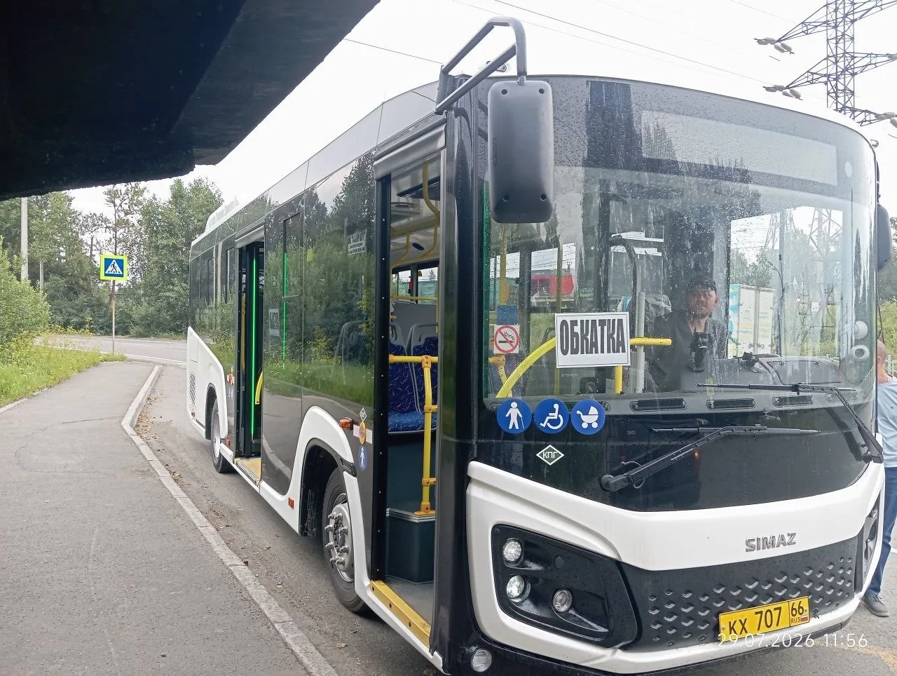 🚌 Маршрут №1 обновляется

Кольцевой муниципальный маршрут №1 связывает Железнодорожный вокзал, улиц